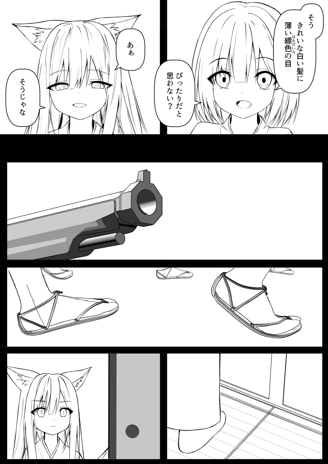 หน้า 83