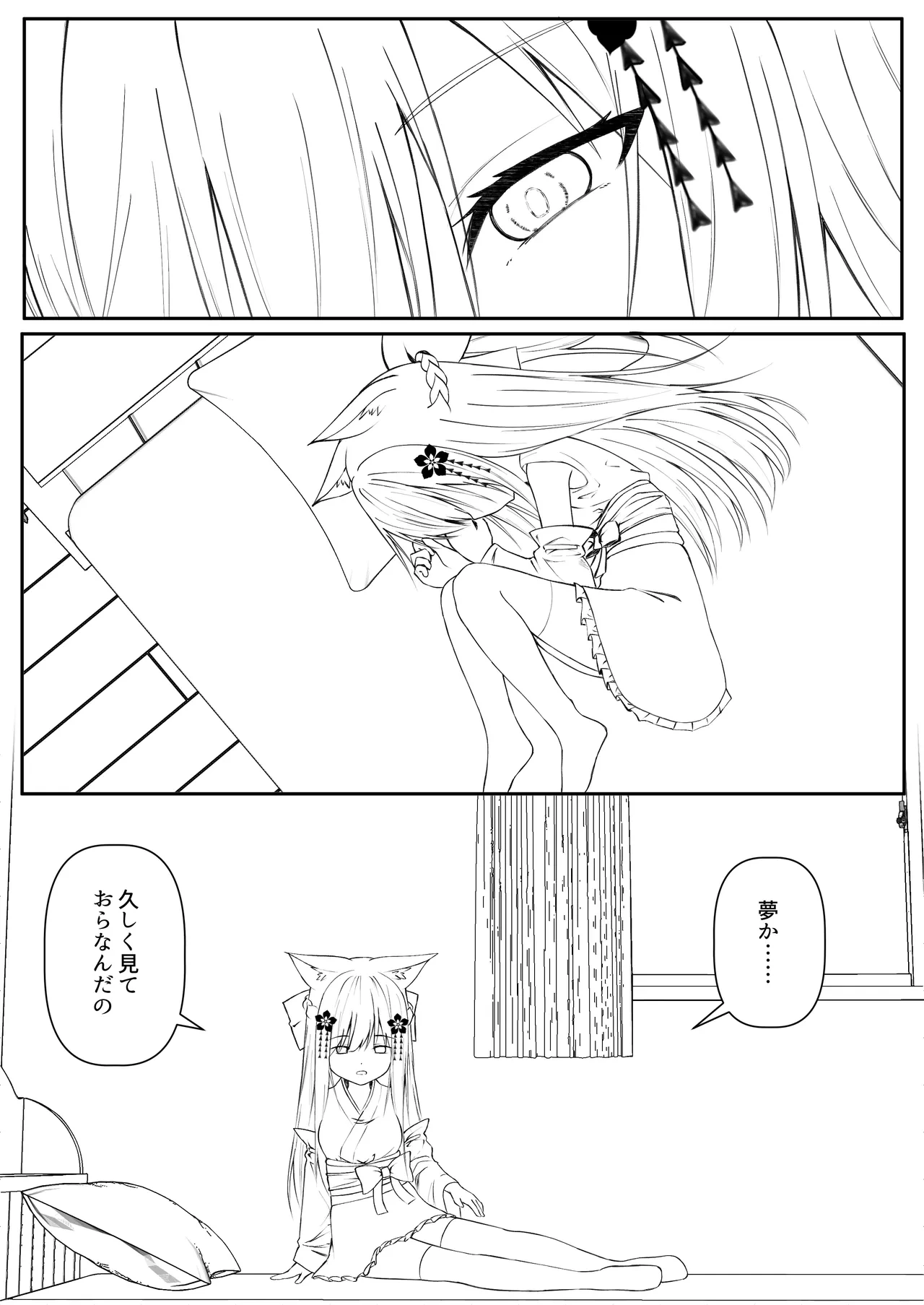หน้า 85