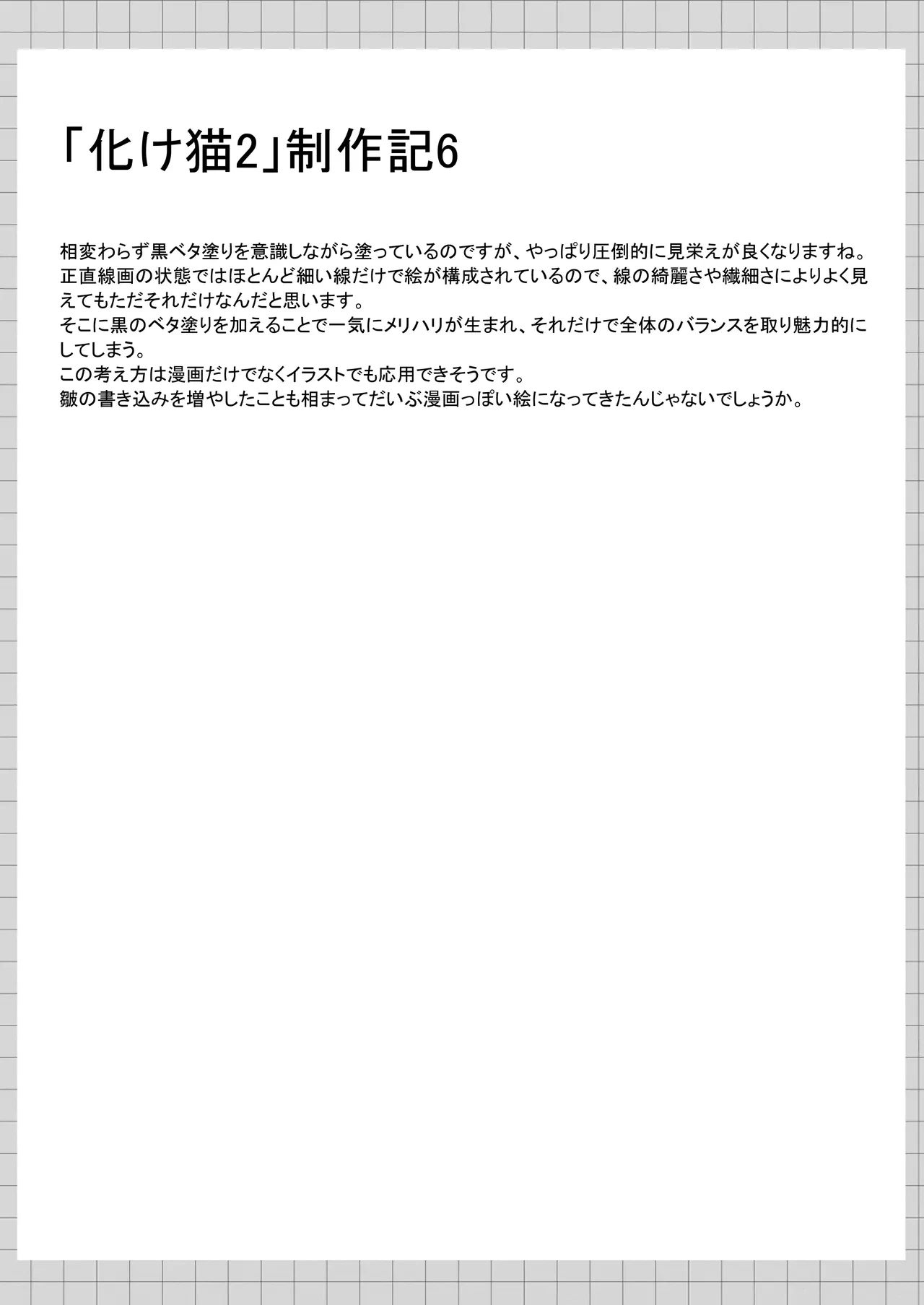 หน้า 93