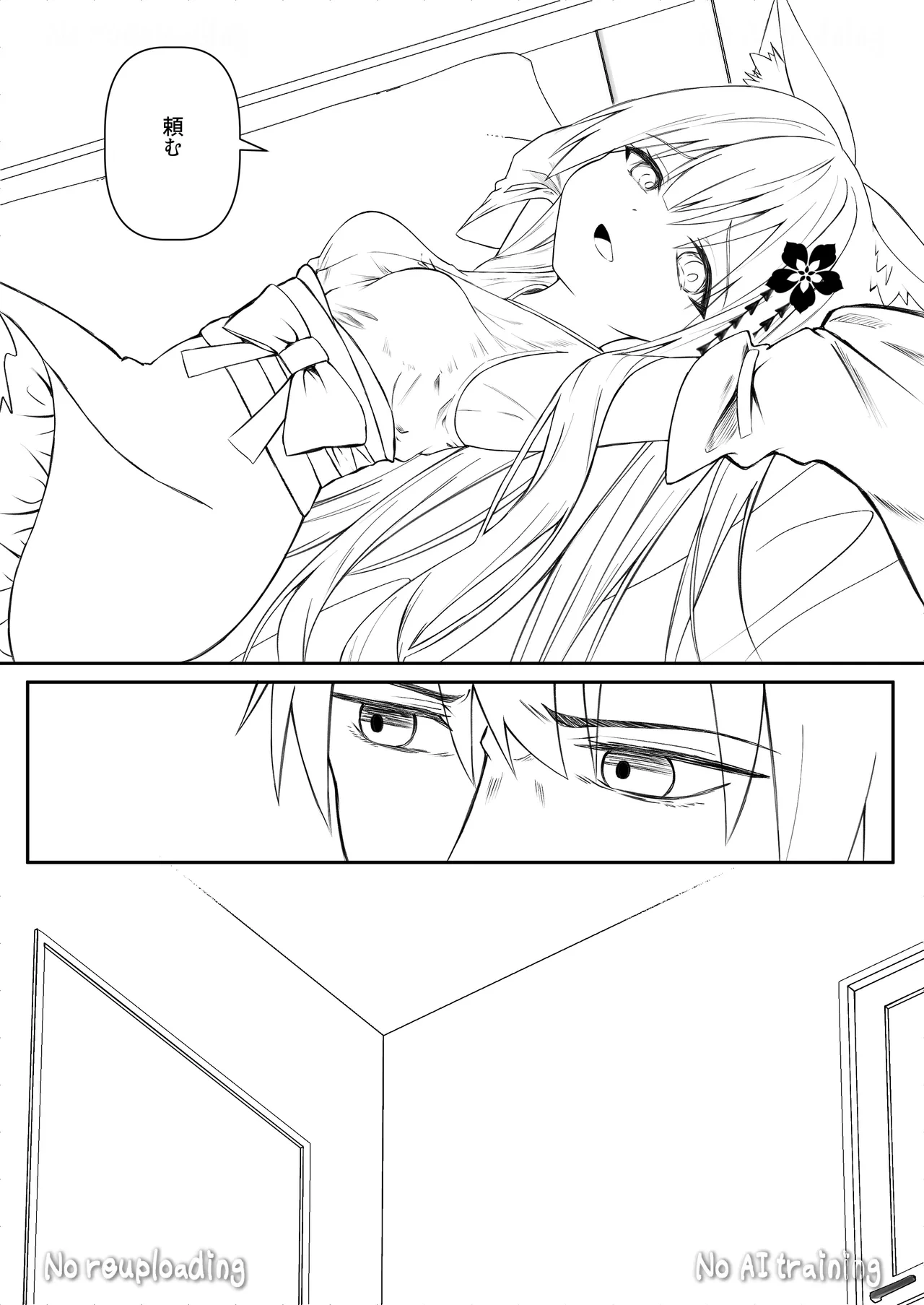 หน้า 99
