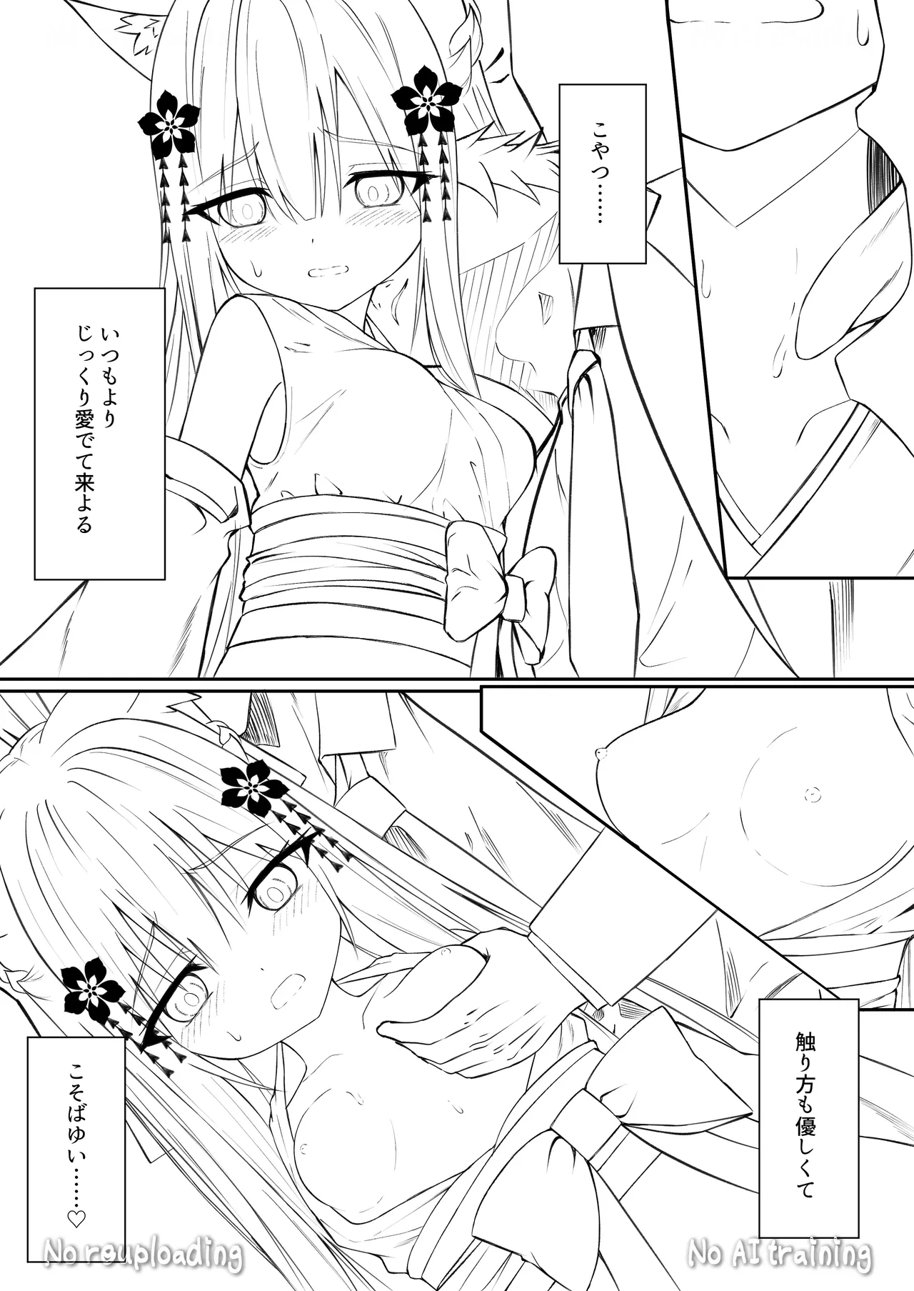 หน้า 100