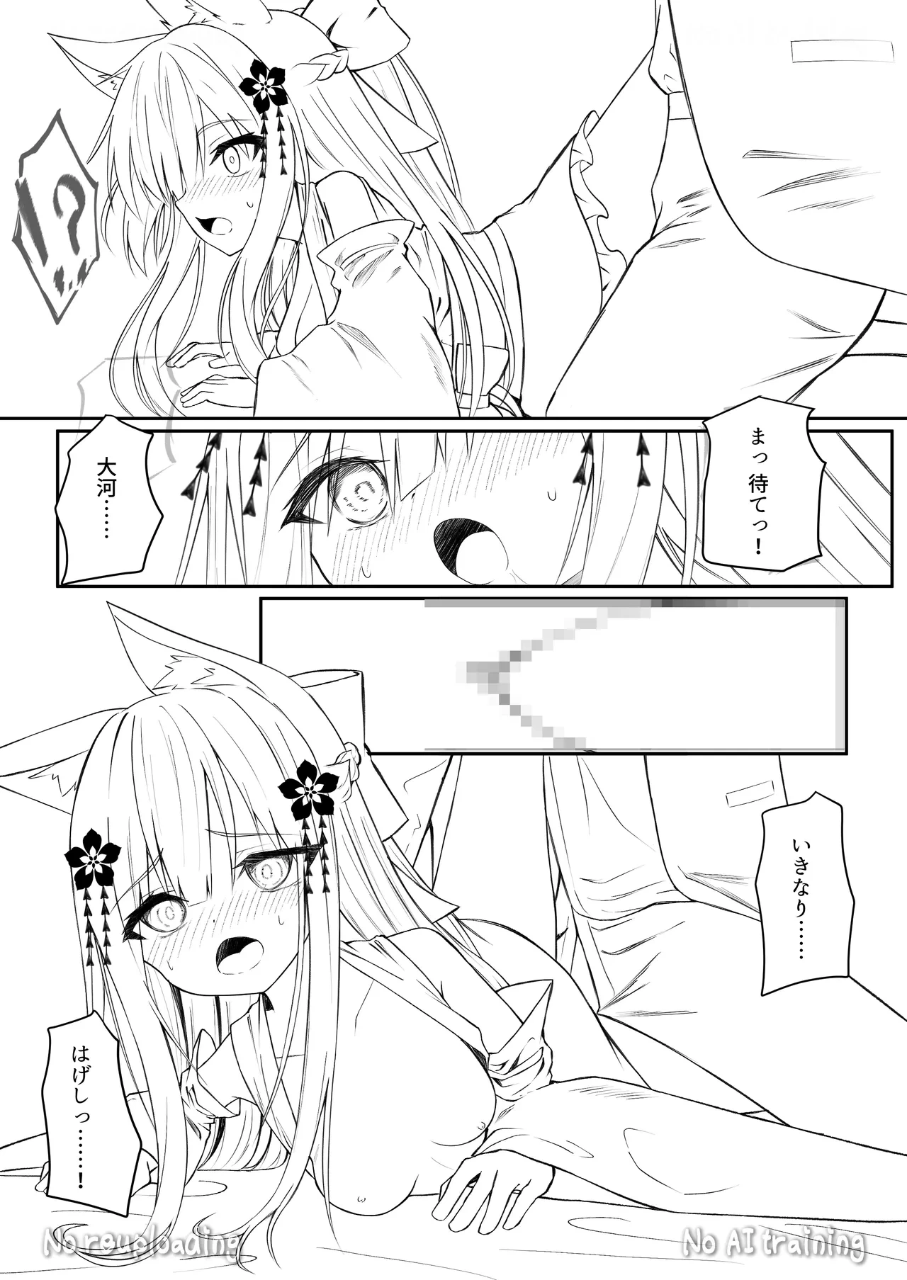 หน้า 105