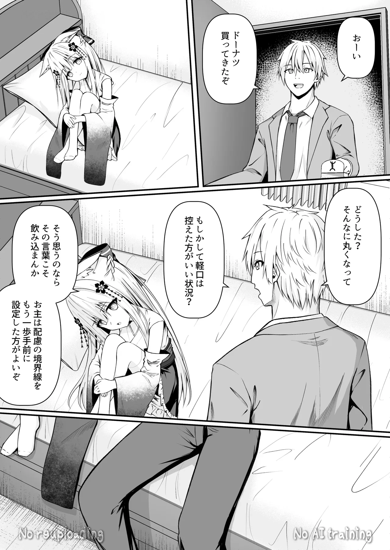 หน้า 107