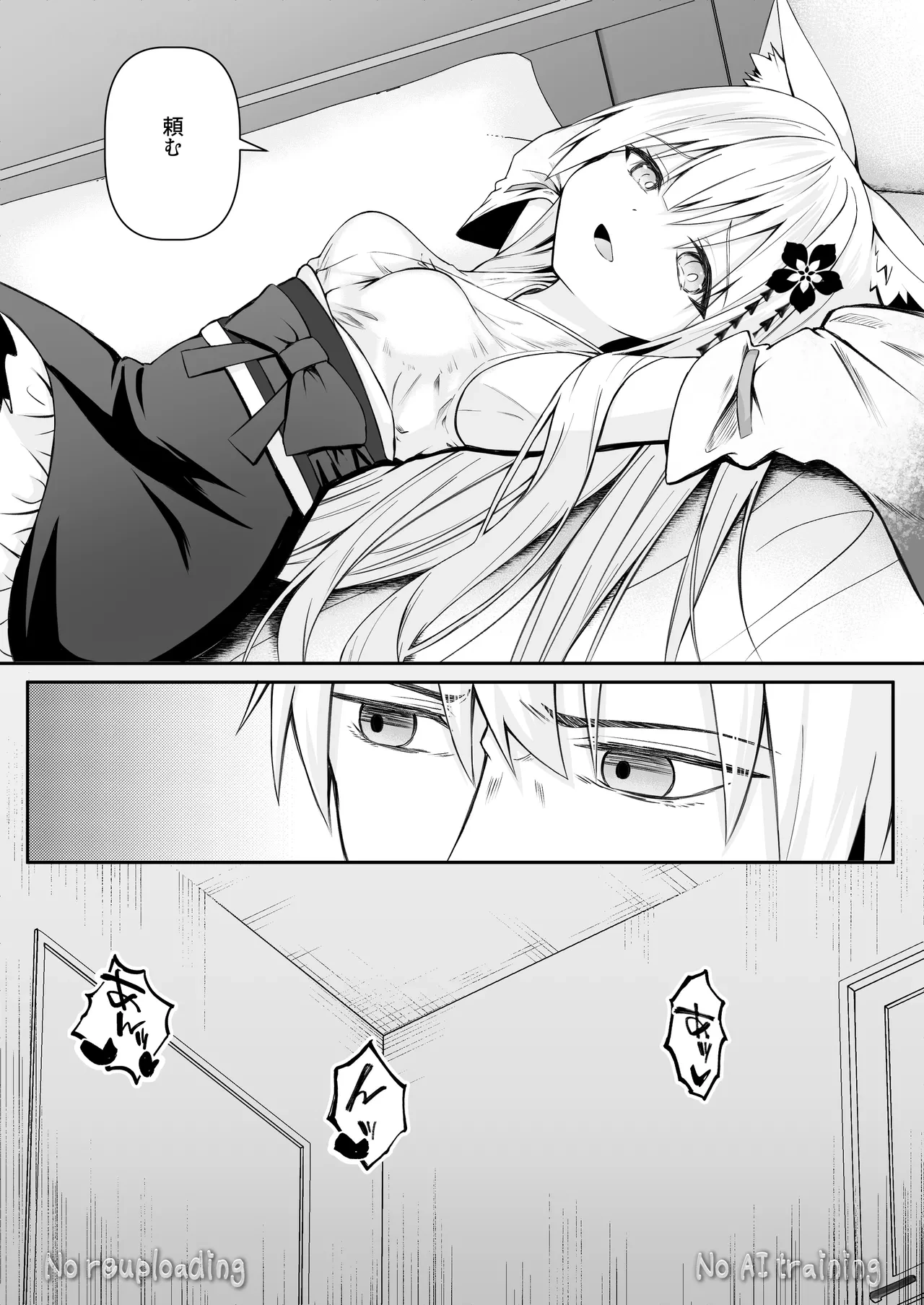 หน้า 111