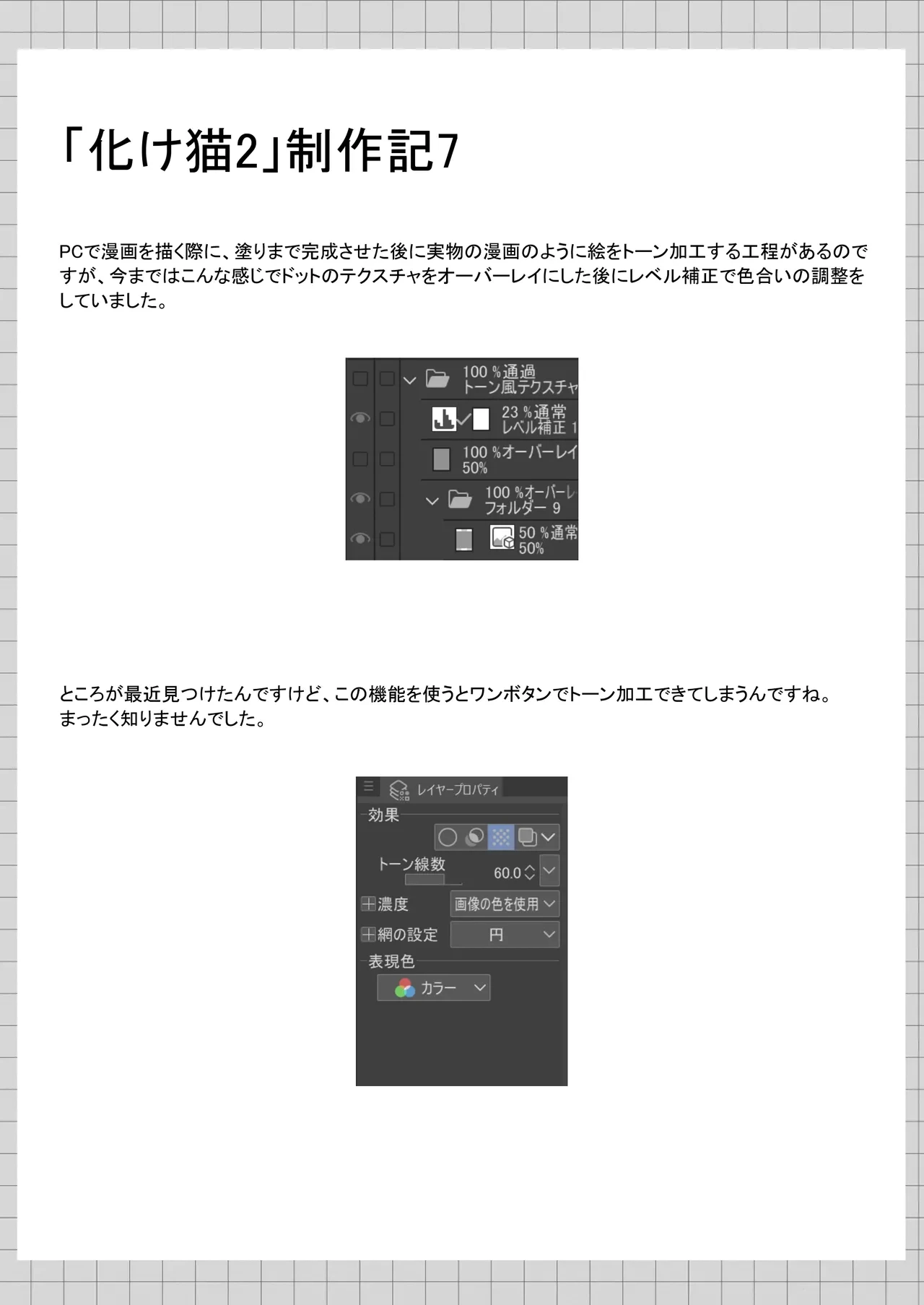 หน้า 118