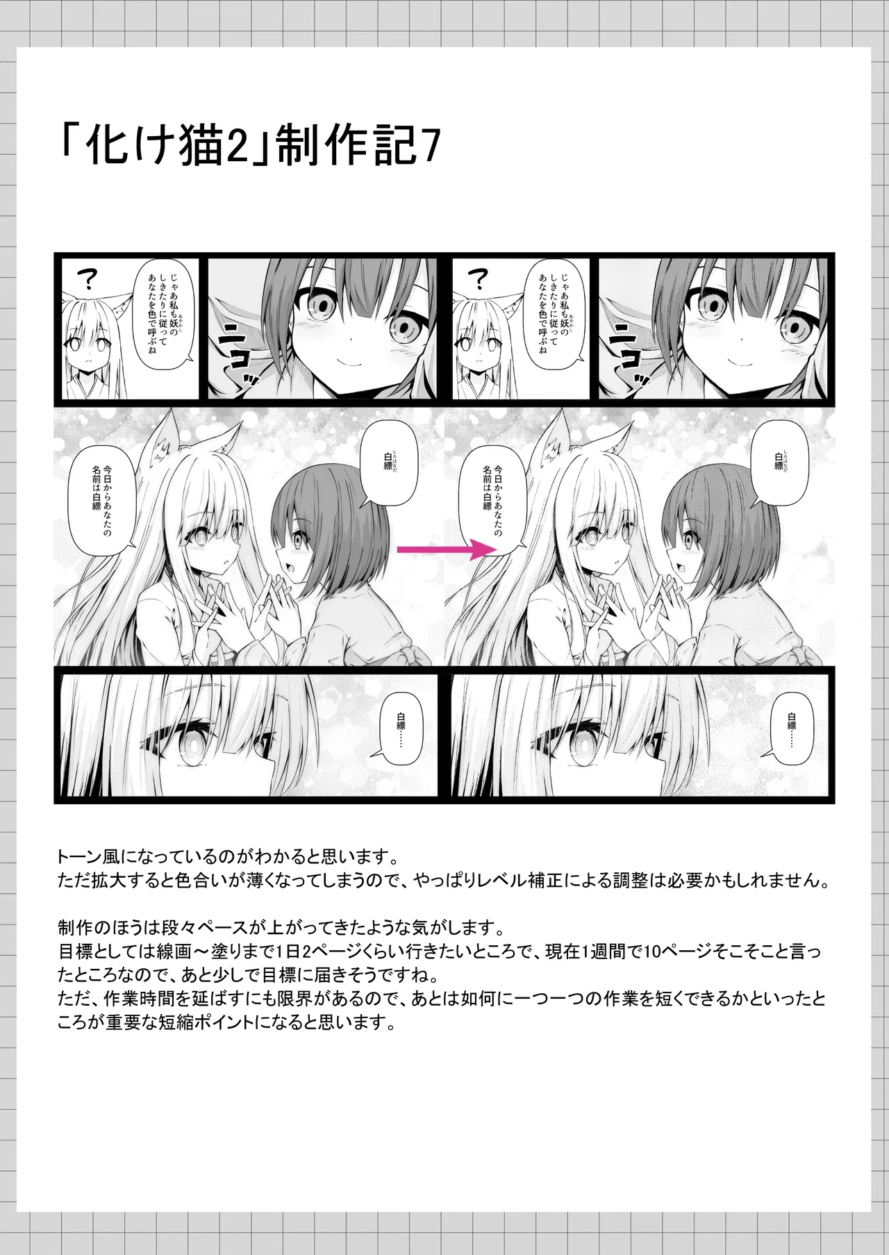 หน้า 119