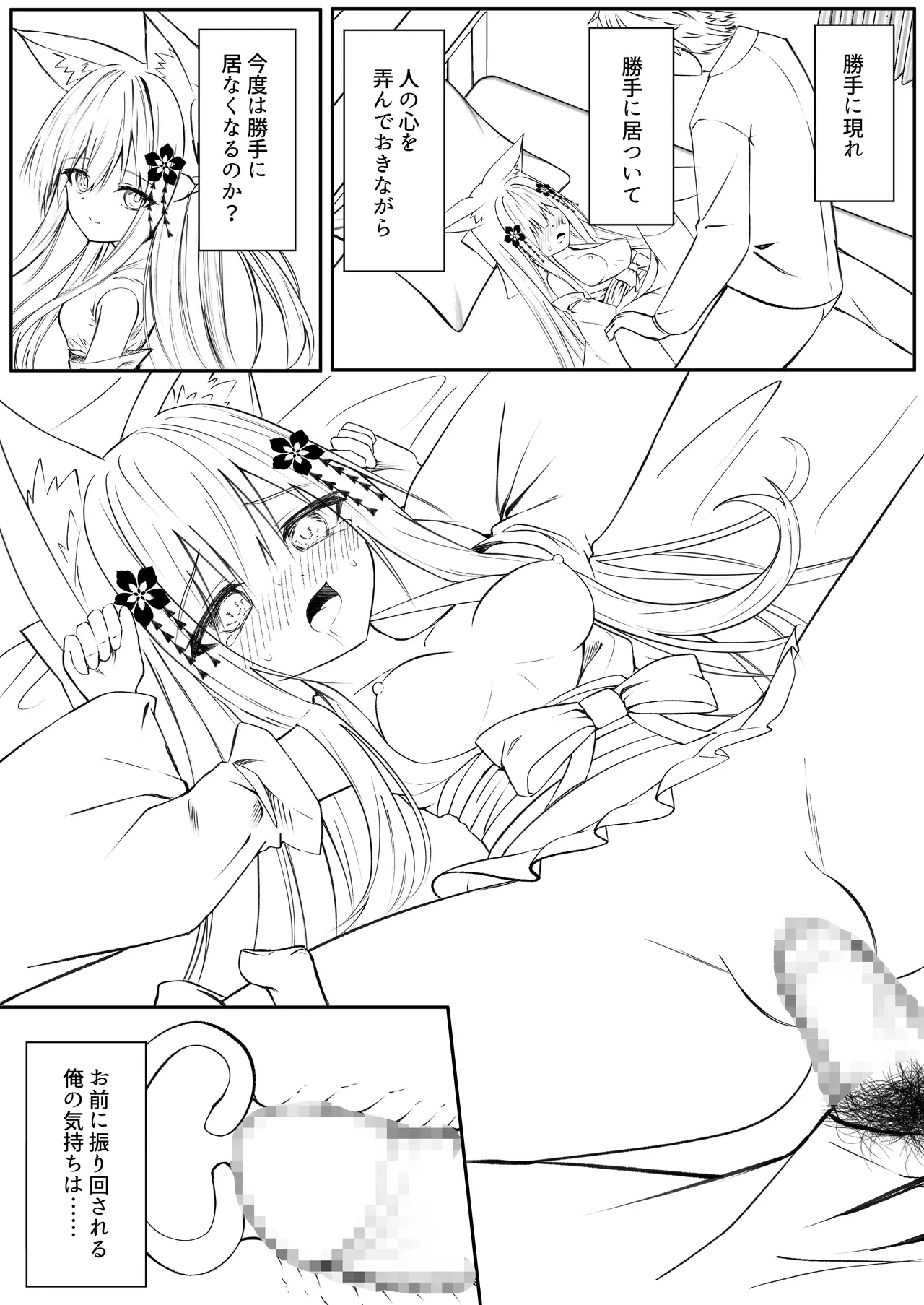 หน้า 121