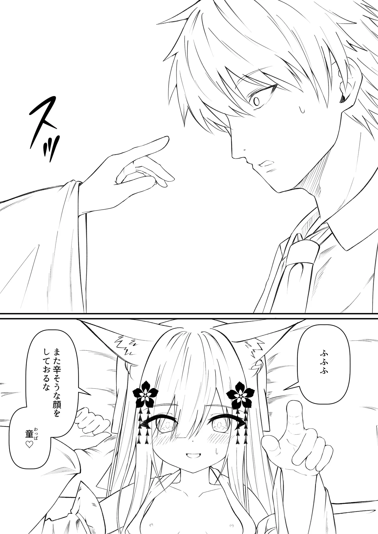 หน้า 123