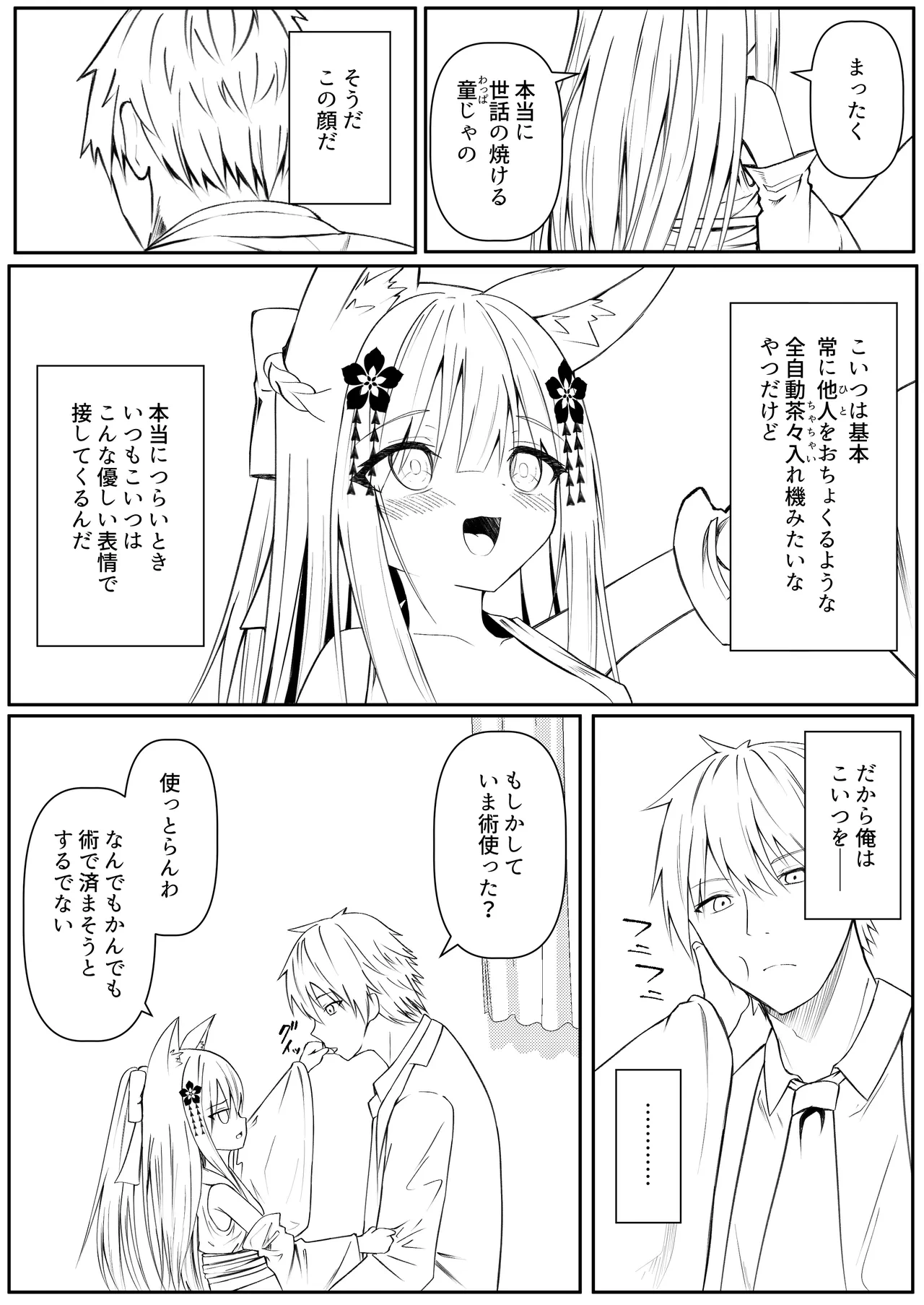 หน้า 124