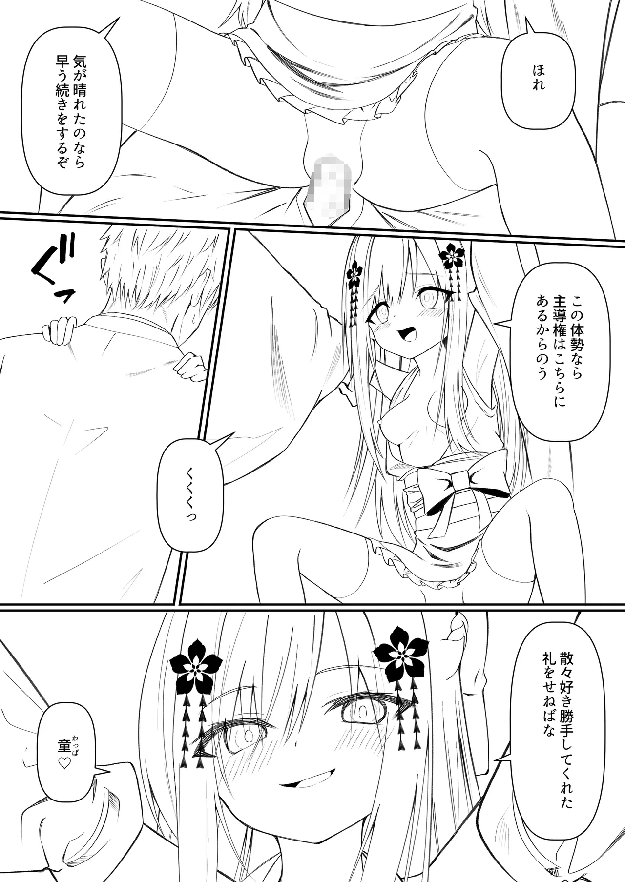 หน้า 125