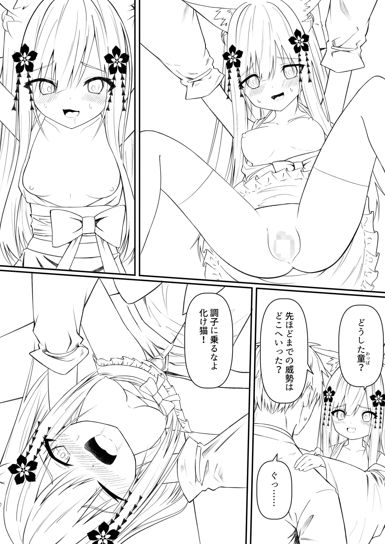 หน้า 126