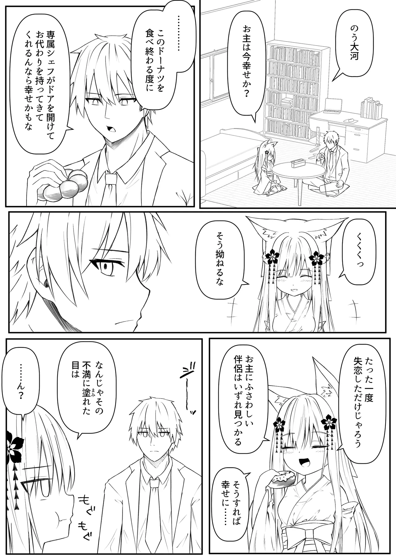 หน้า 129
