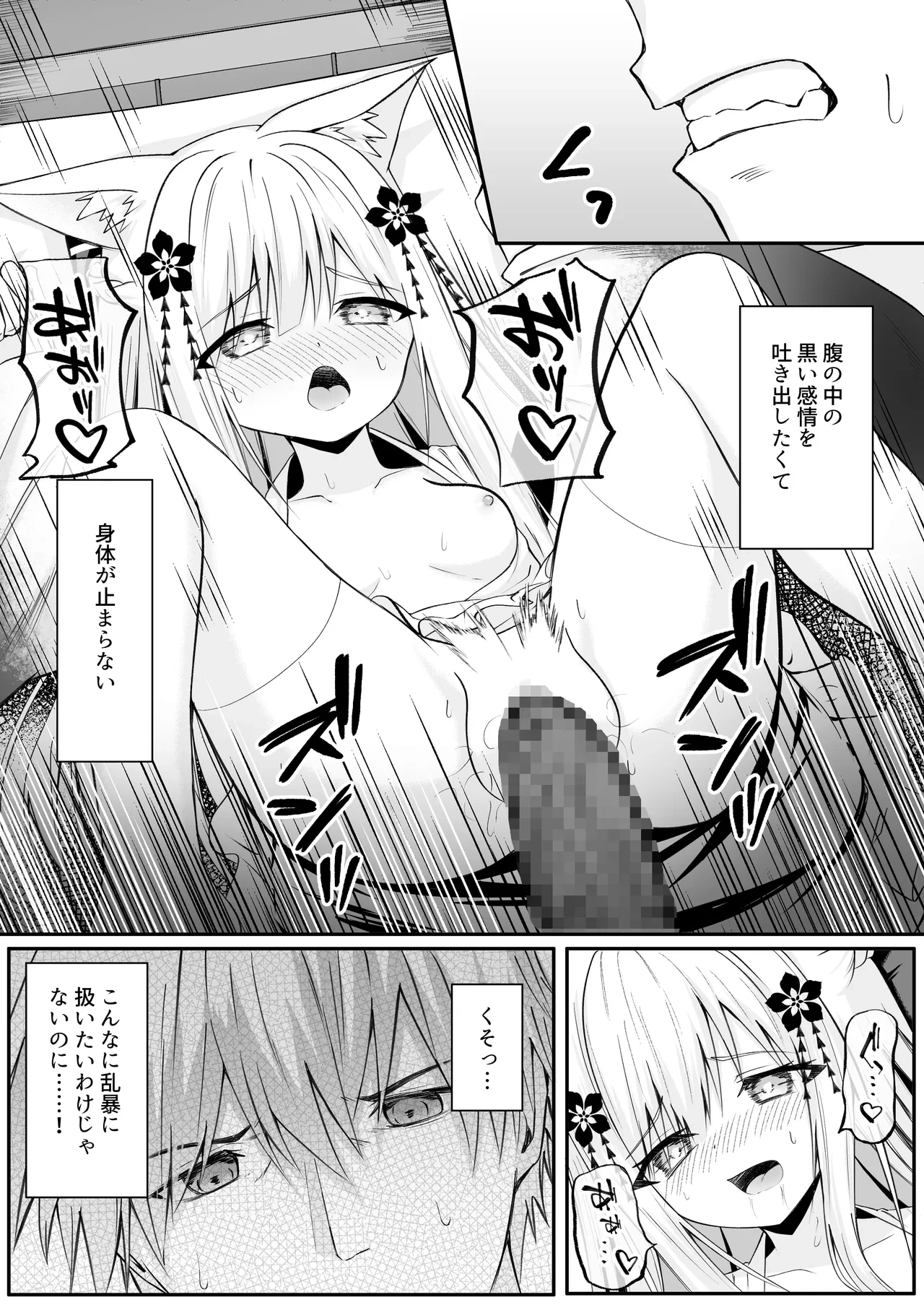 หน้า 132