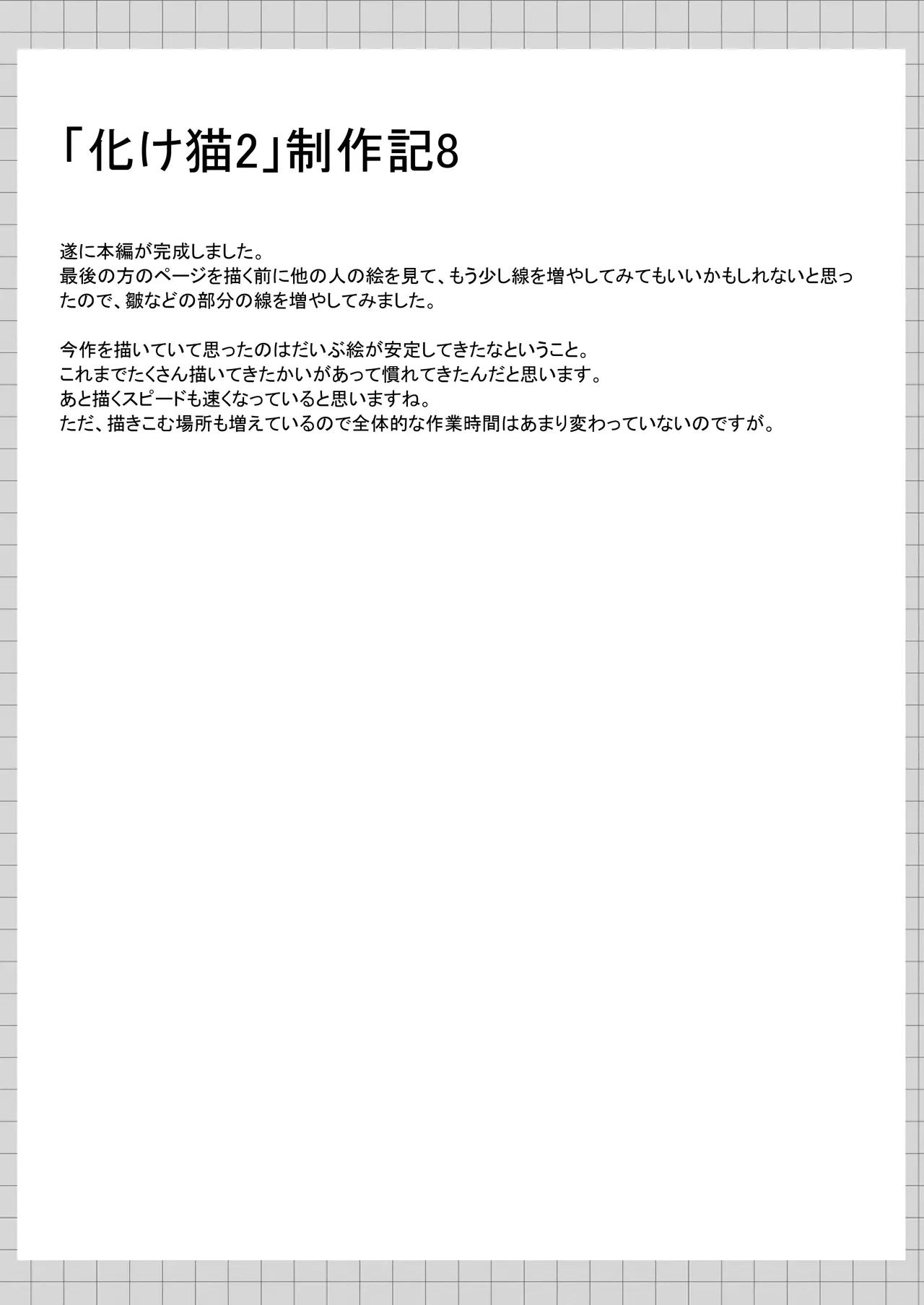หน้า 140