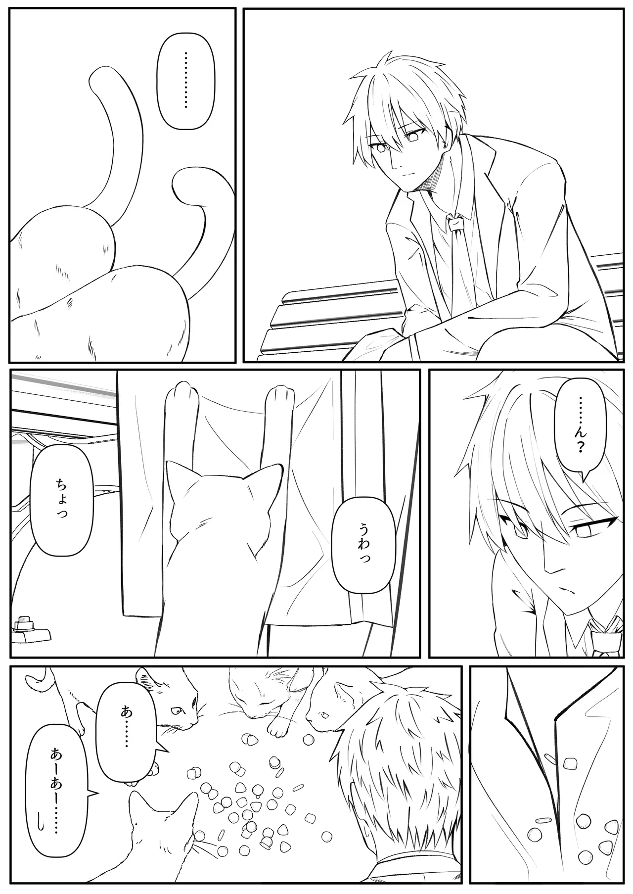 หน้า 144