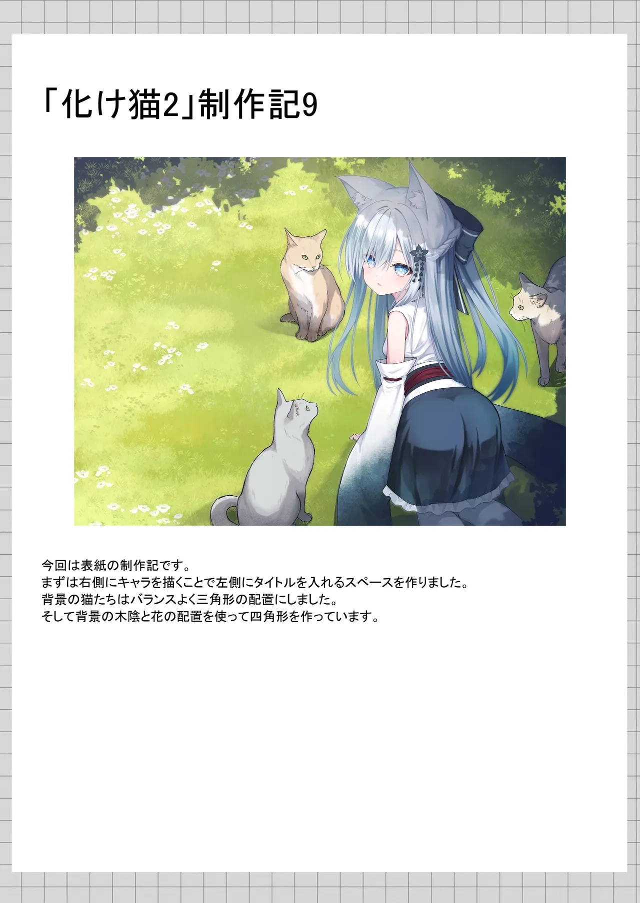 หน้า 153