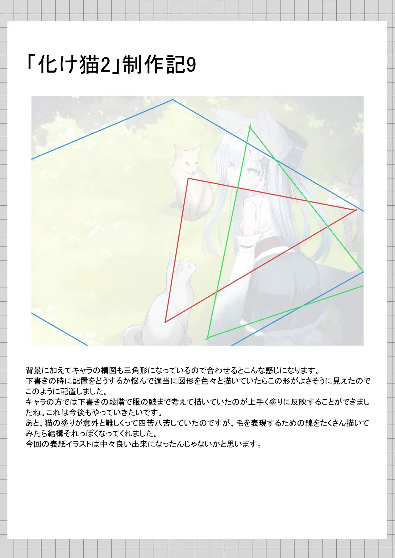 หน้า 154