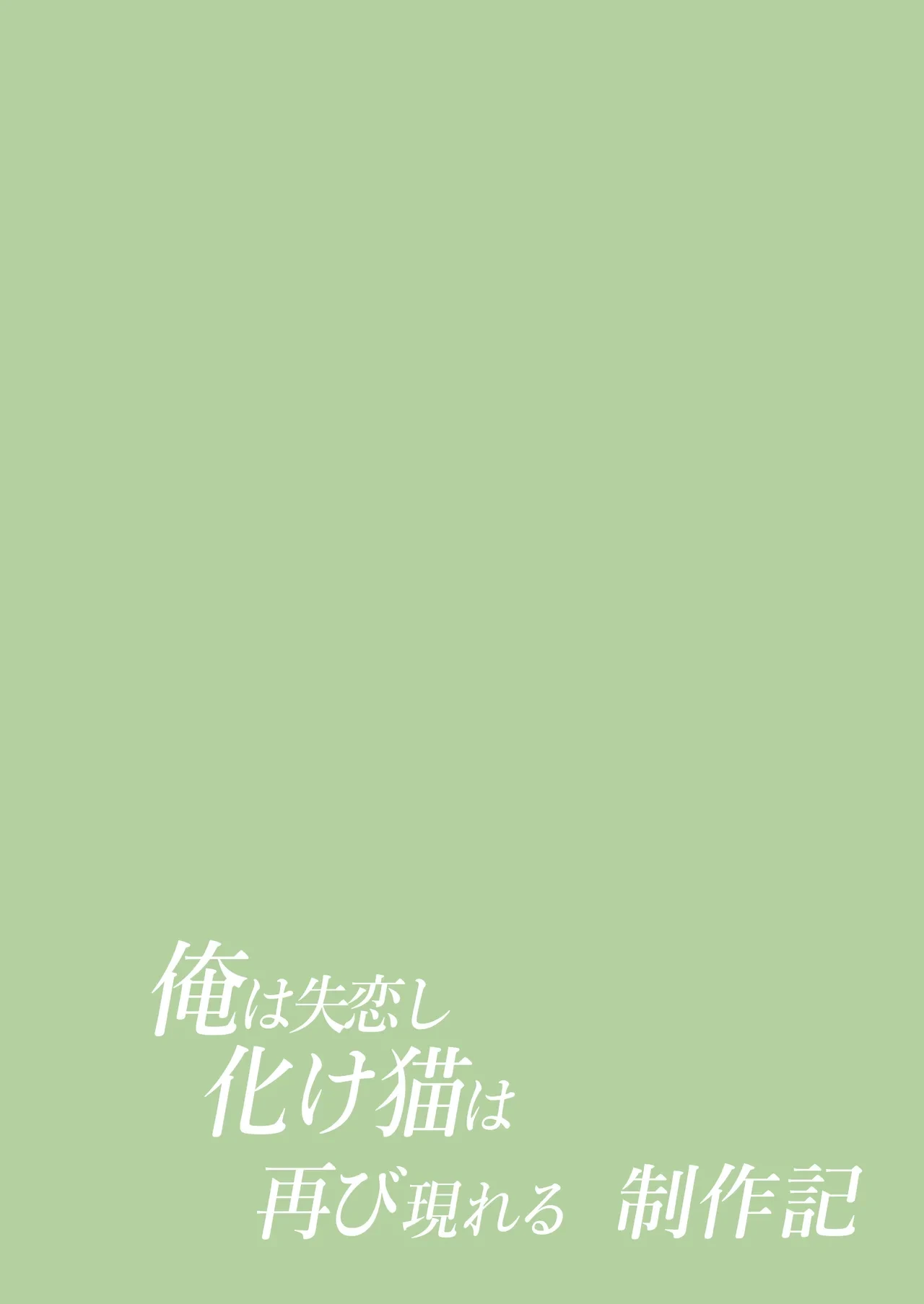 หน้า 155