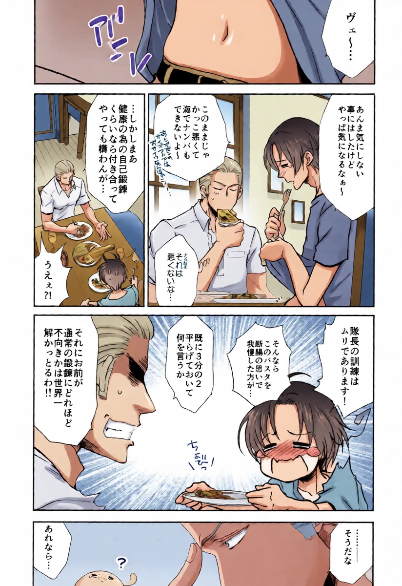 หน้า 4