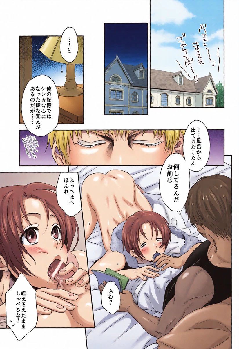 หน้า 10