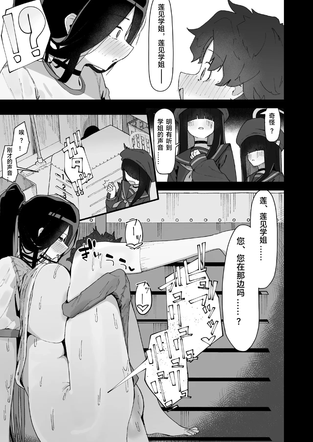หน้า 23