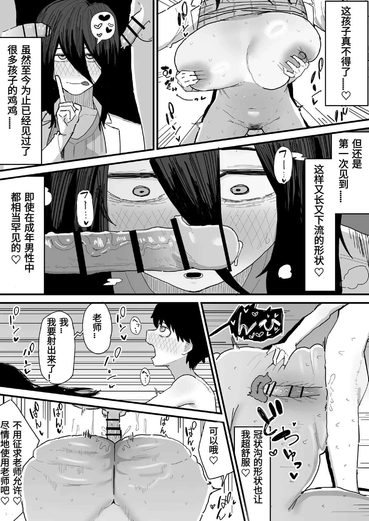 หน้า 106