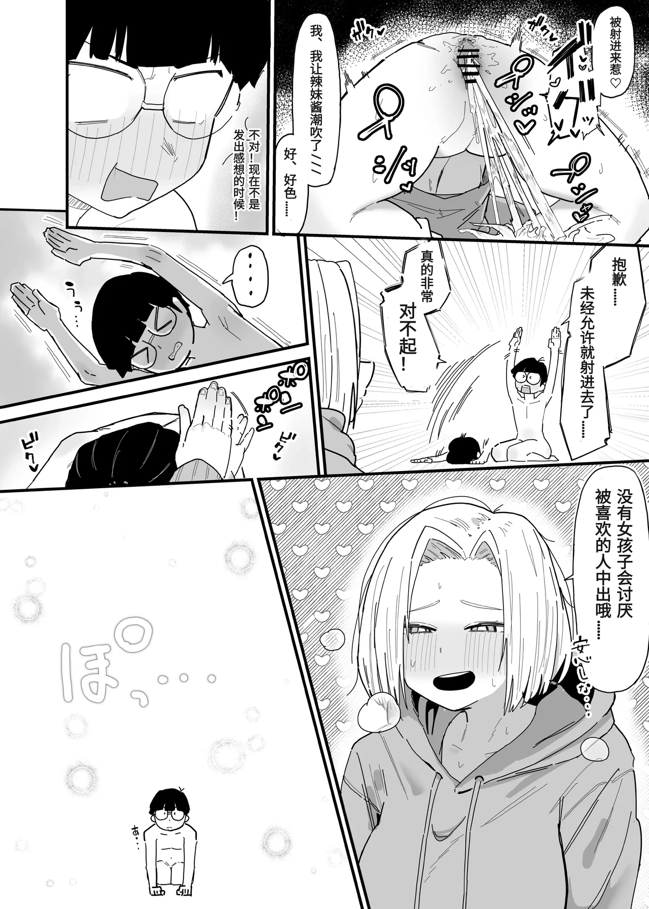 หน้า 138