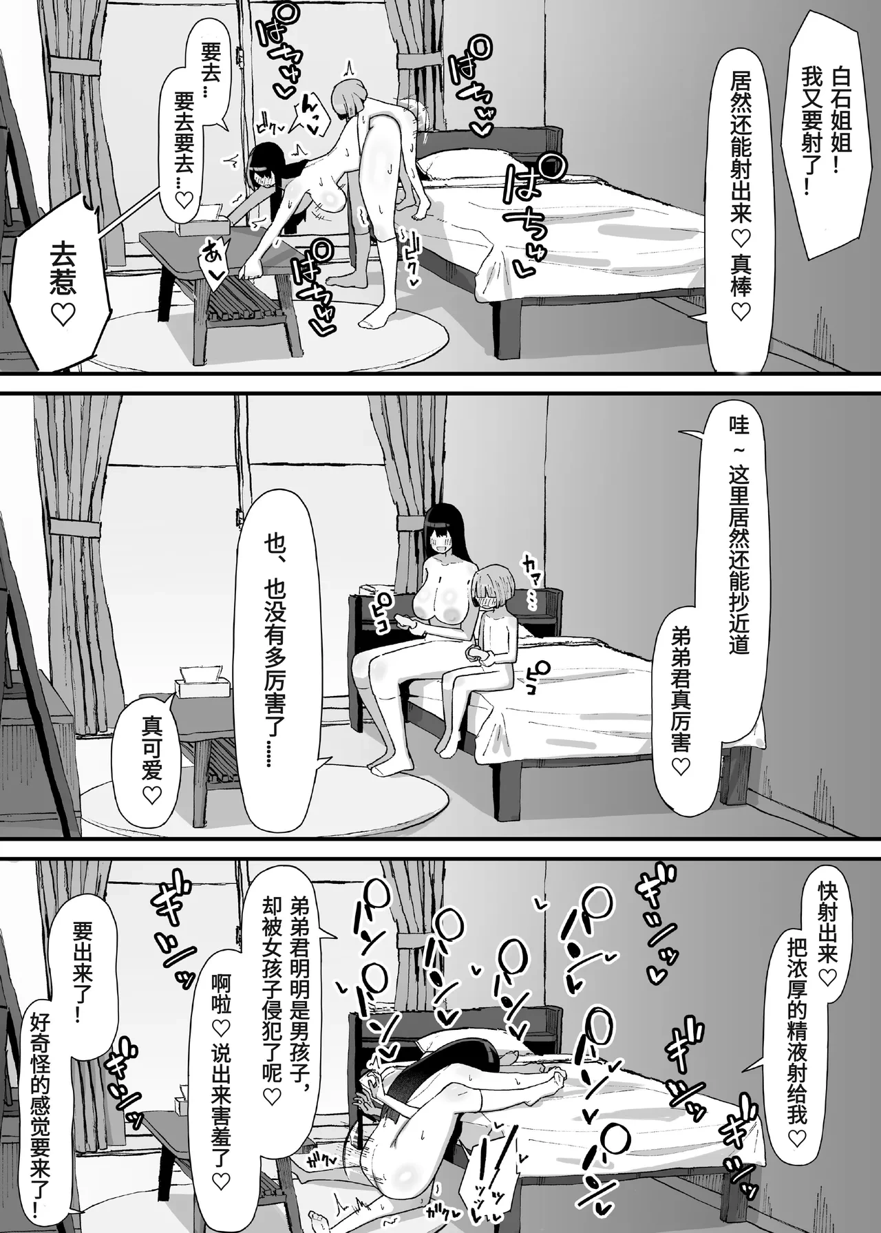 หน้า 144