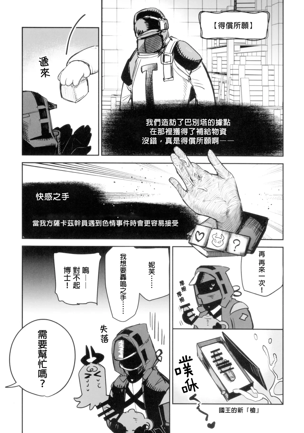 หน้า 20