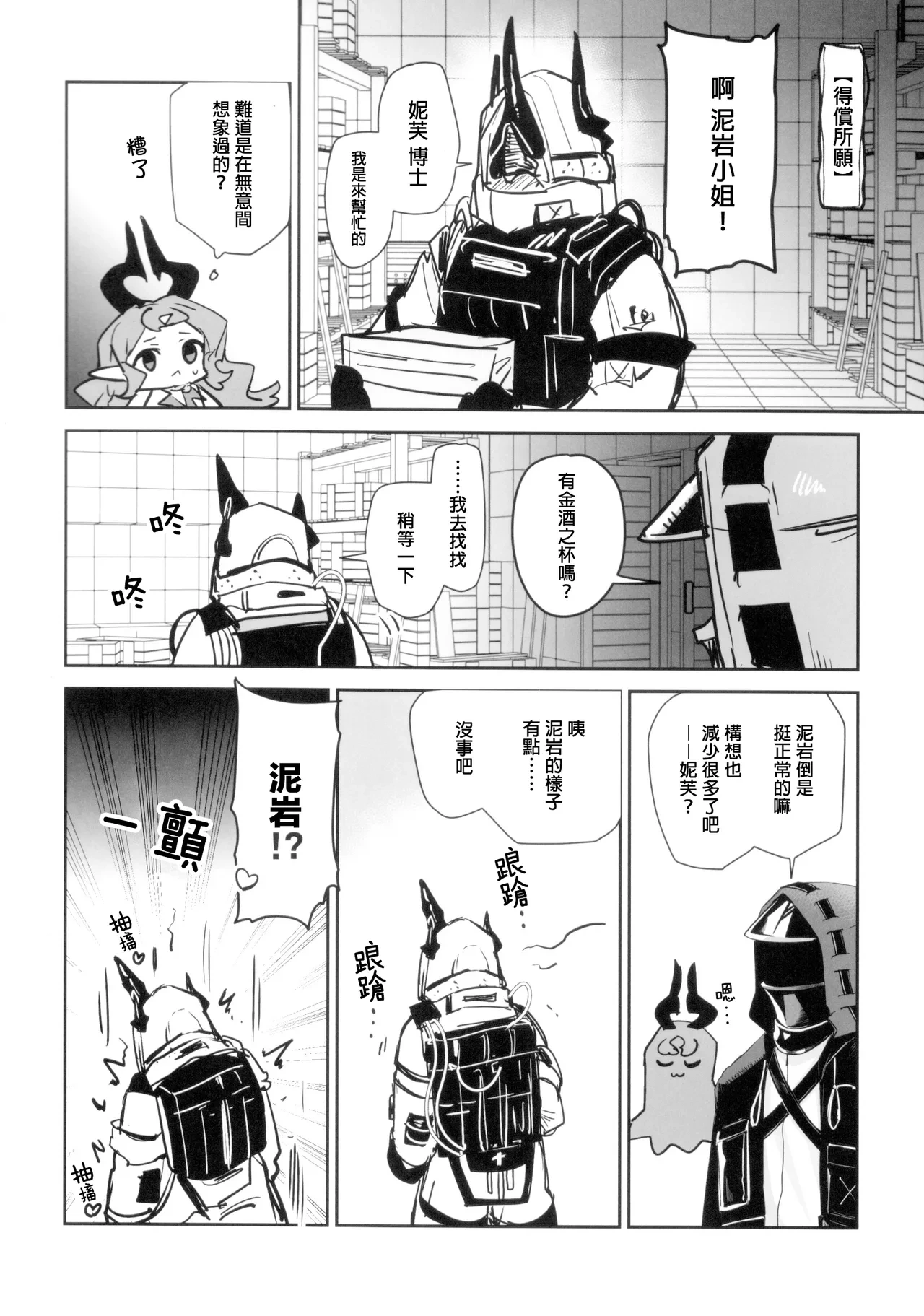 หน้า 51