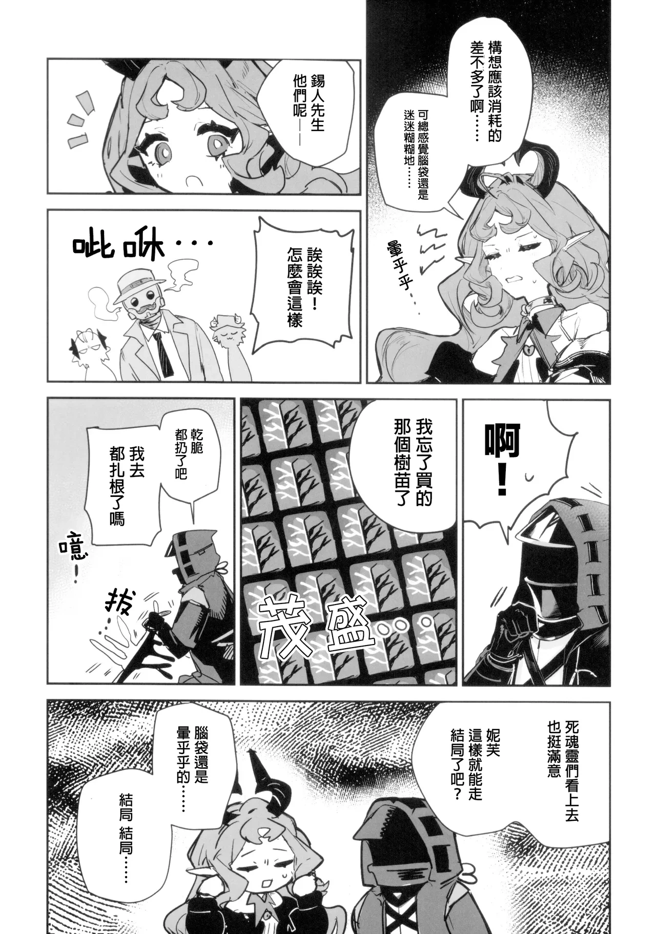 หน้า 61
