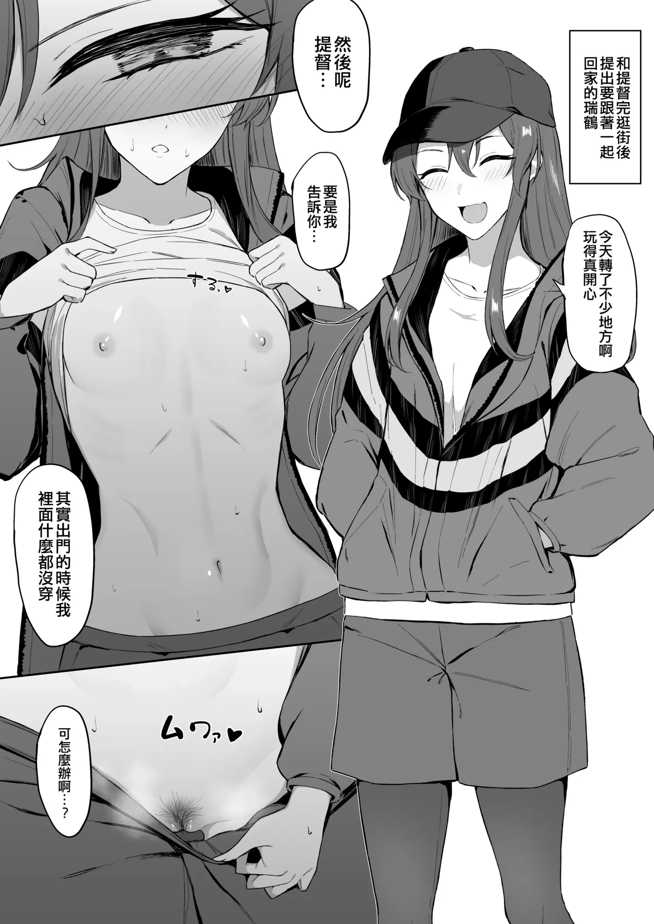 หน้า 107