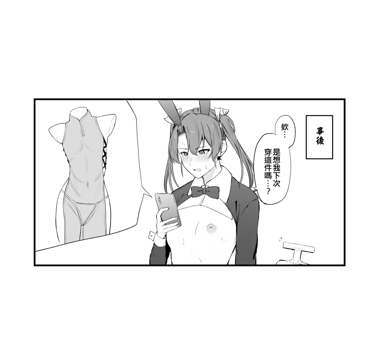 หน้า 159