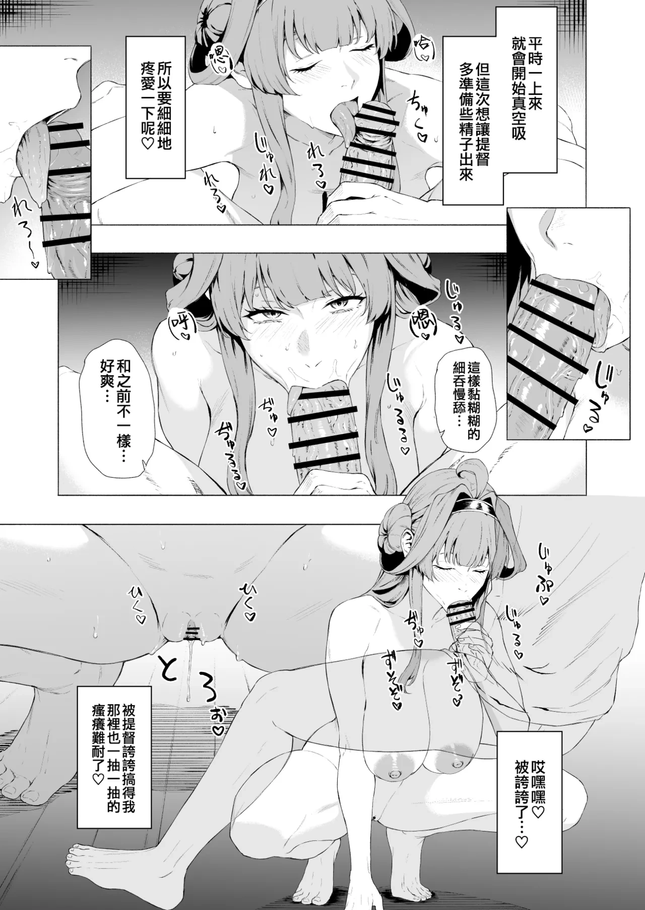หน้า 417