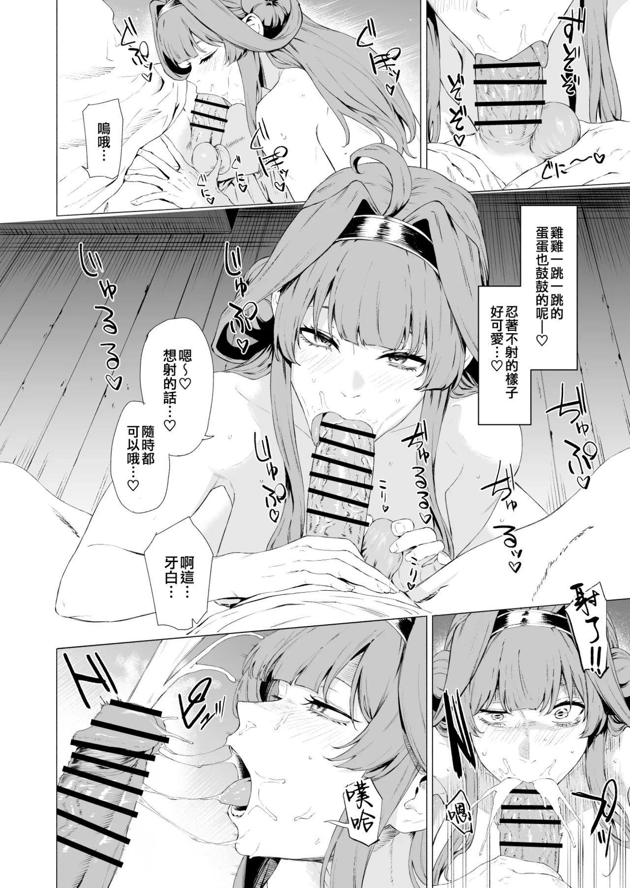 หน้า 418