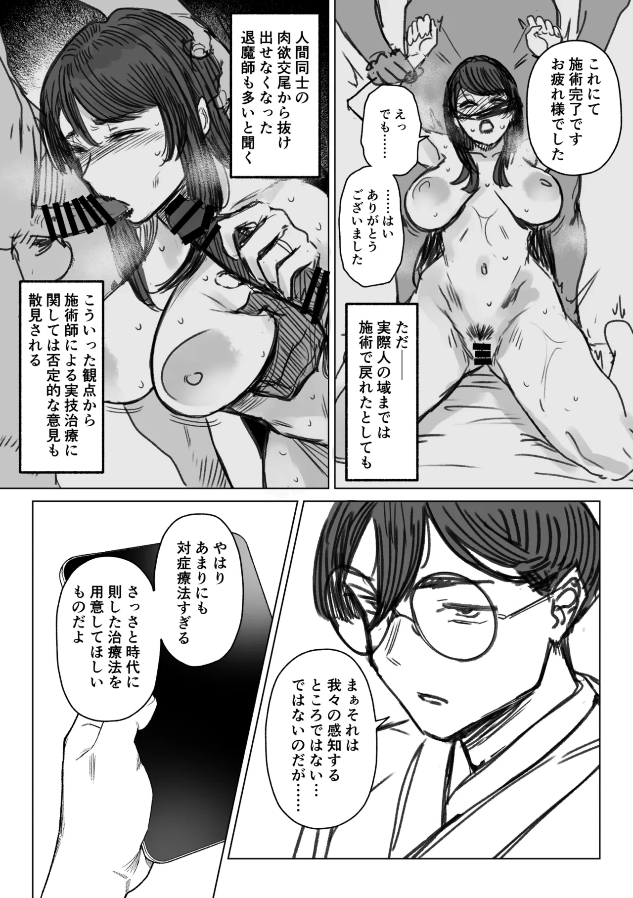หน้า 35