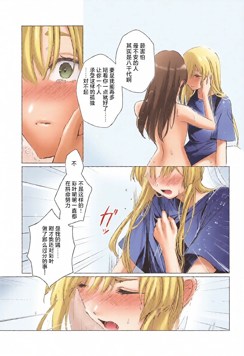 หน้า 20