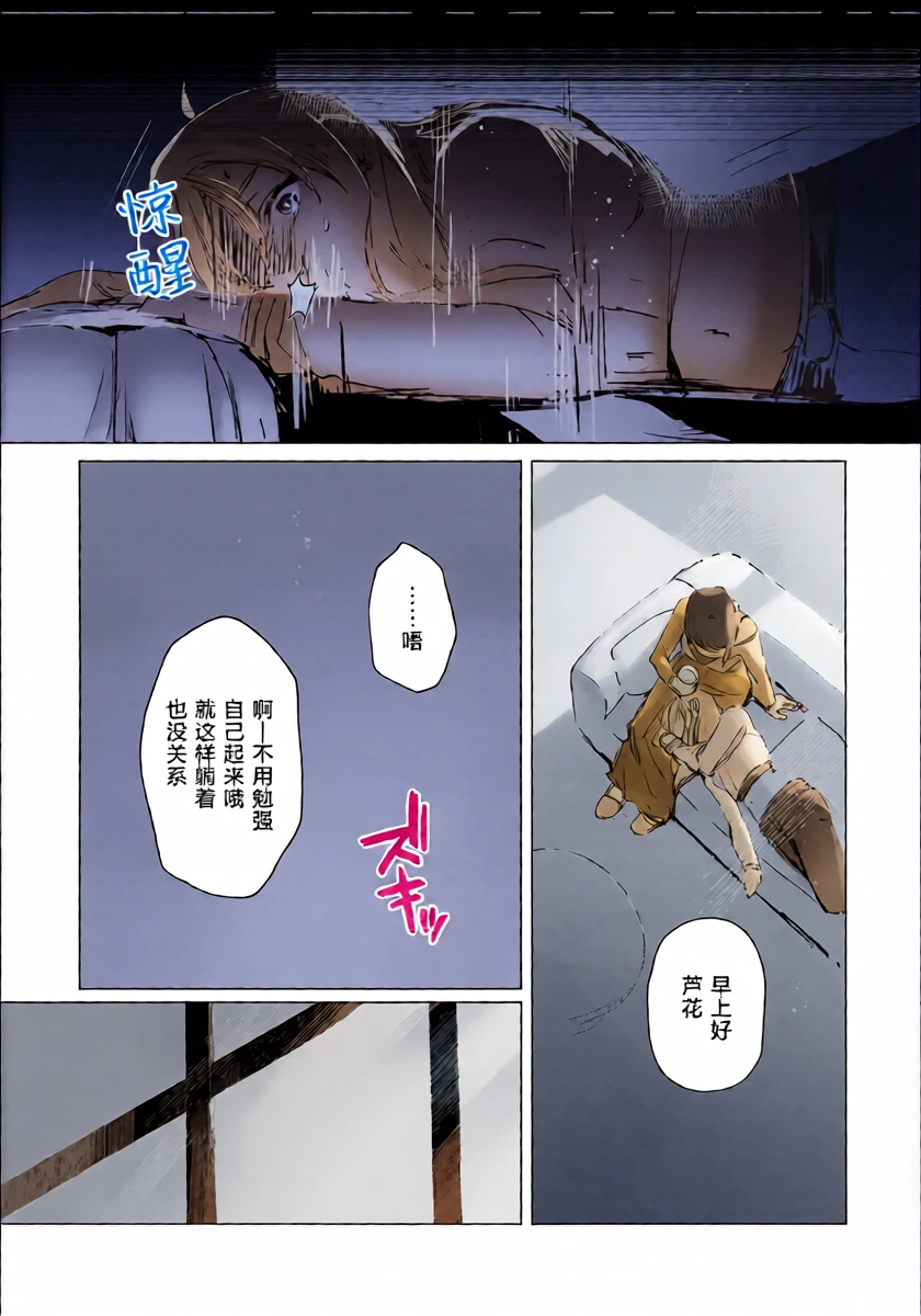 หน้า 11