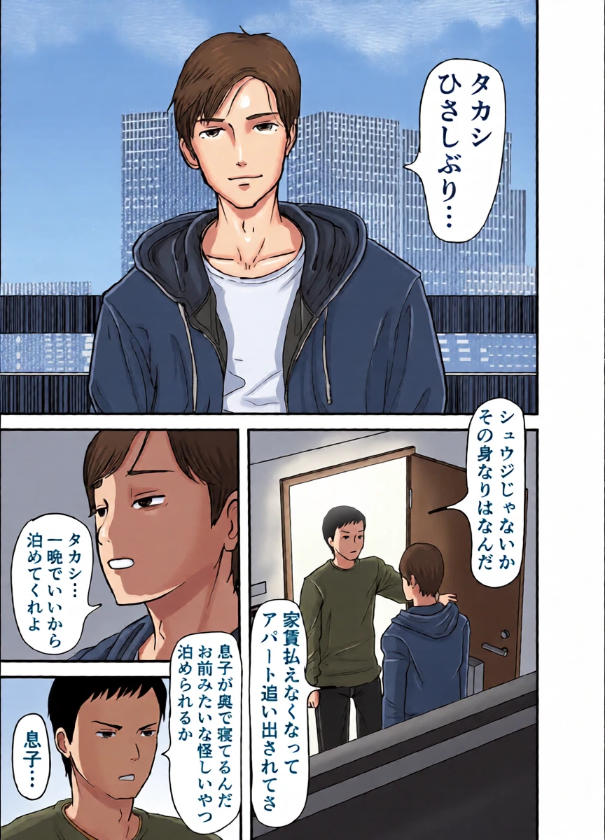 หน้า 3