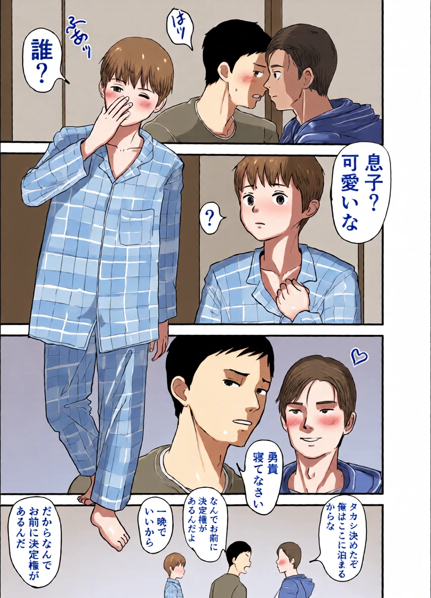 หน้า 5