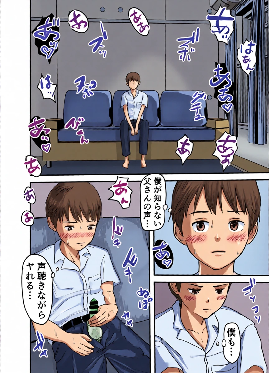 หน้า 8