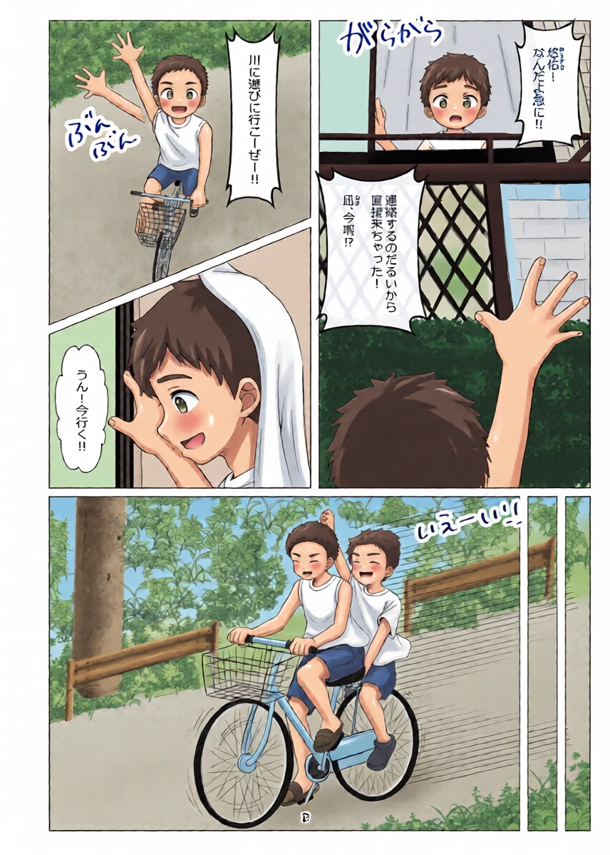 หน้า 8