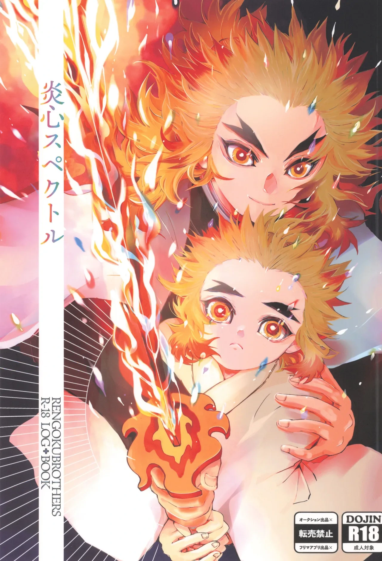 [Kikai Circle (Kikai)] Hono kokoro supekutoru (Kimetsu no Yaiba)