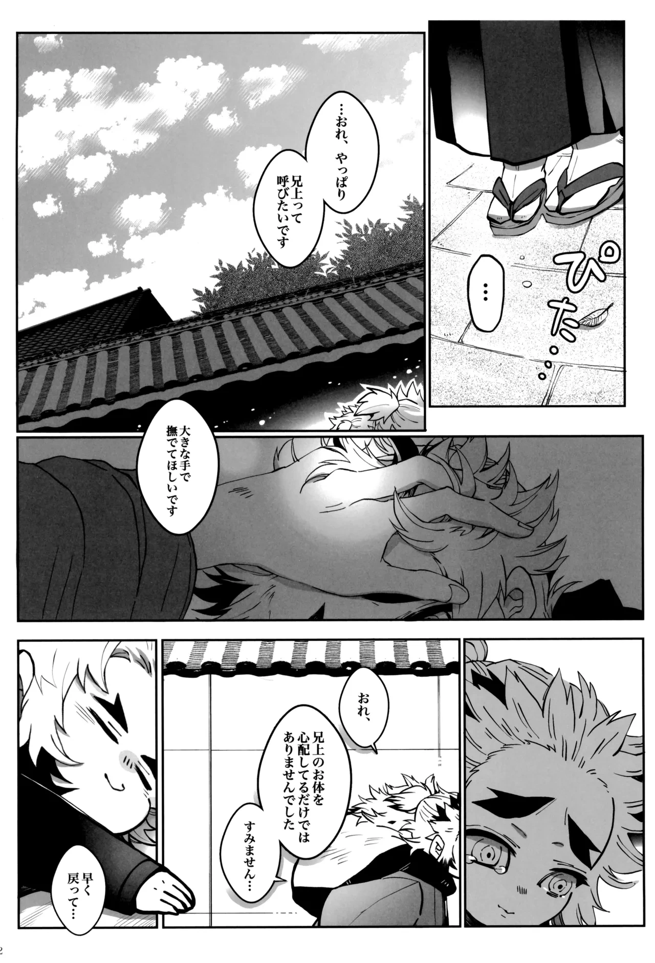 หน้า 16