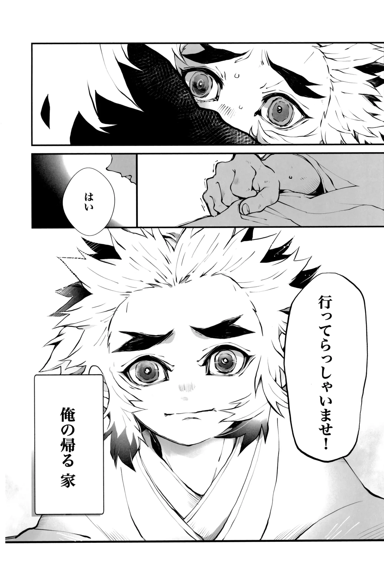 หน้า 26