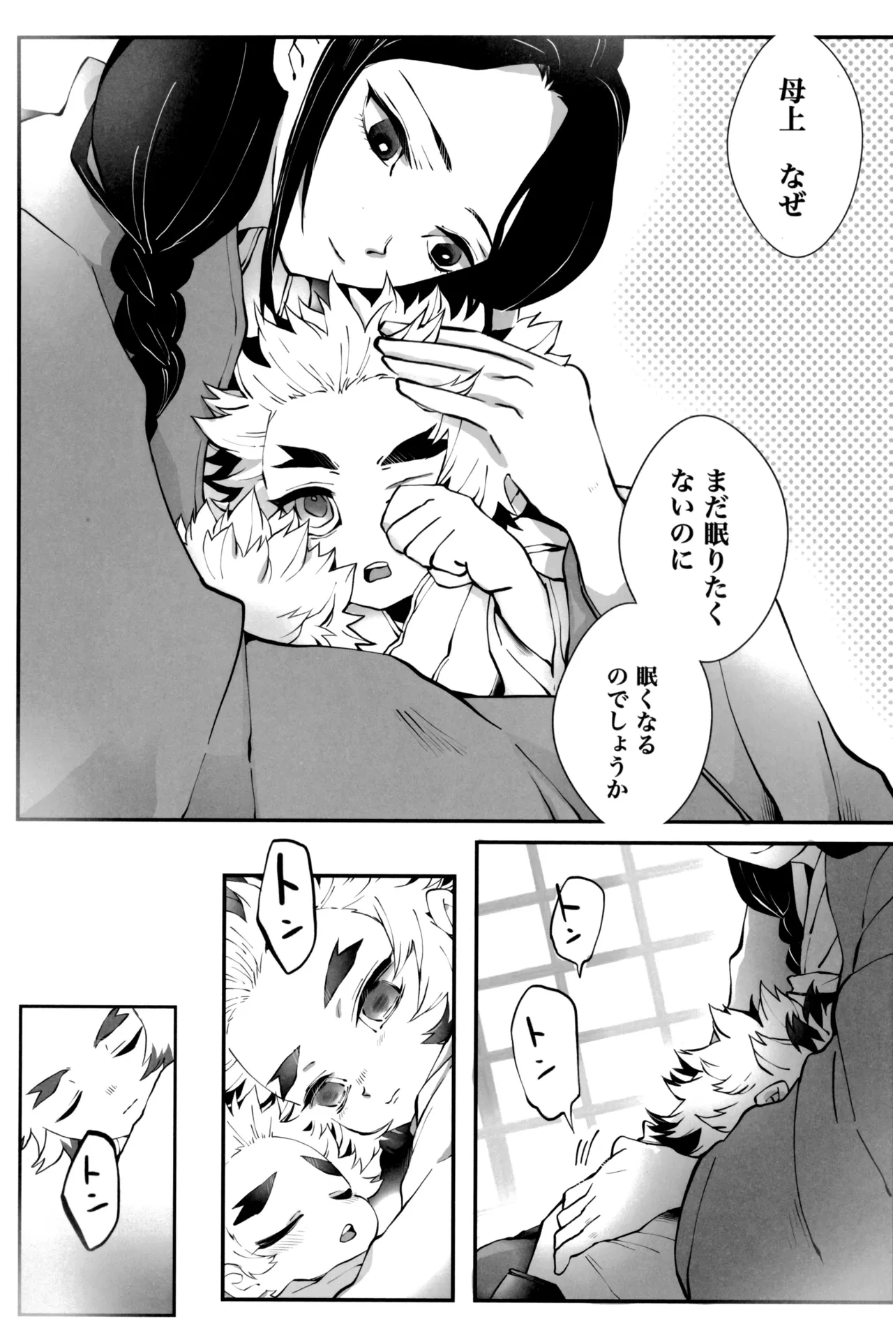 หน้า 33