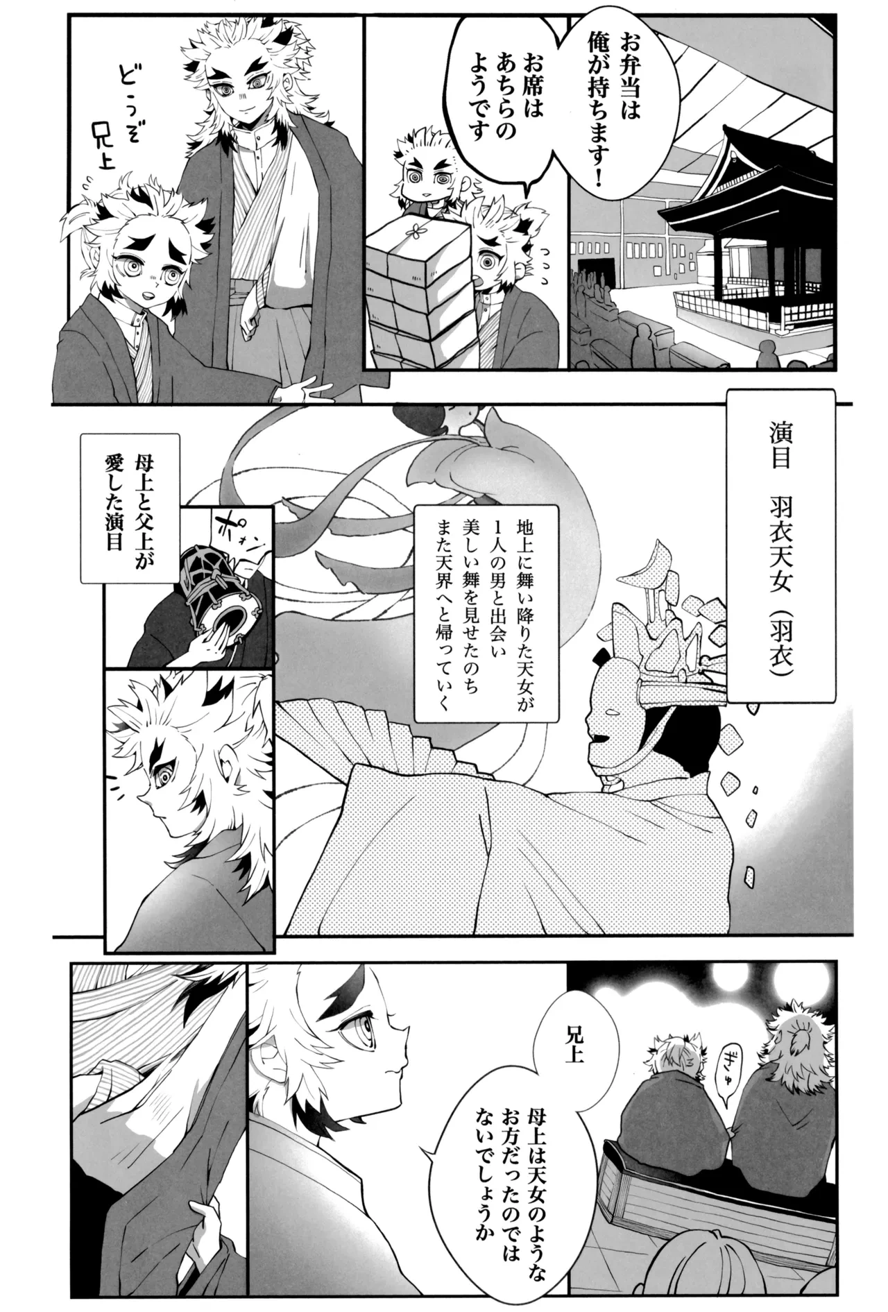 หน้า 36