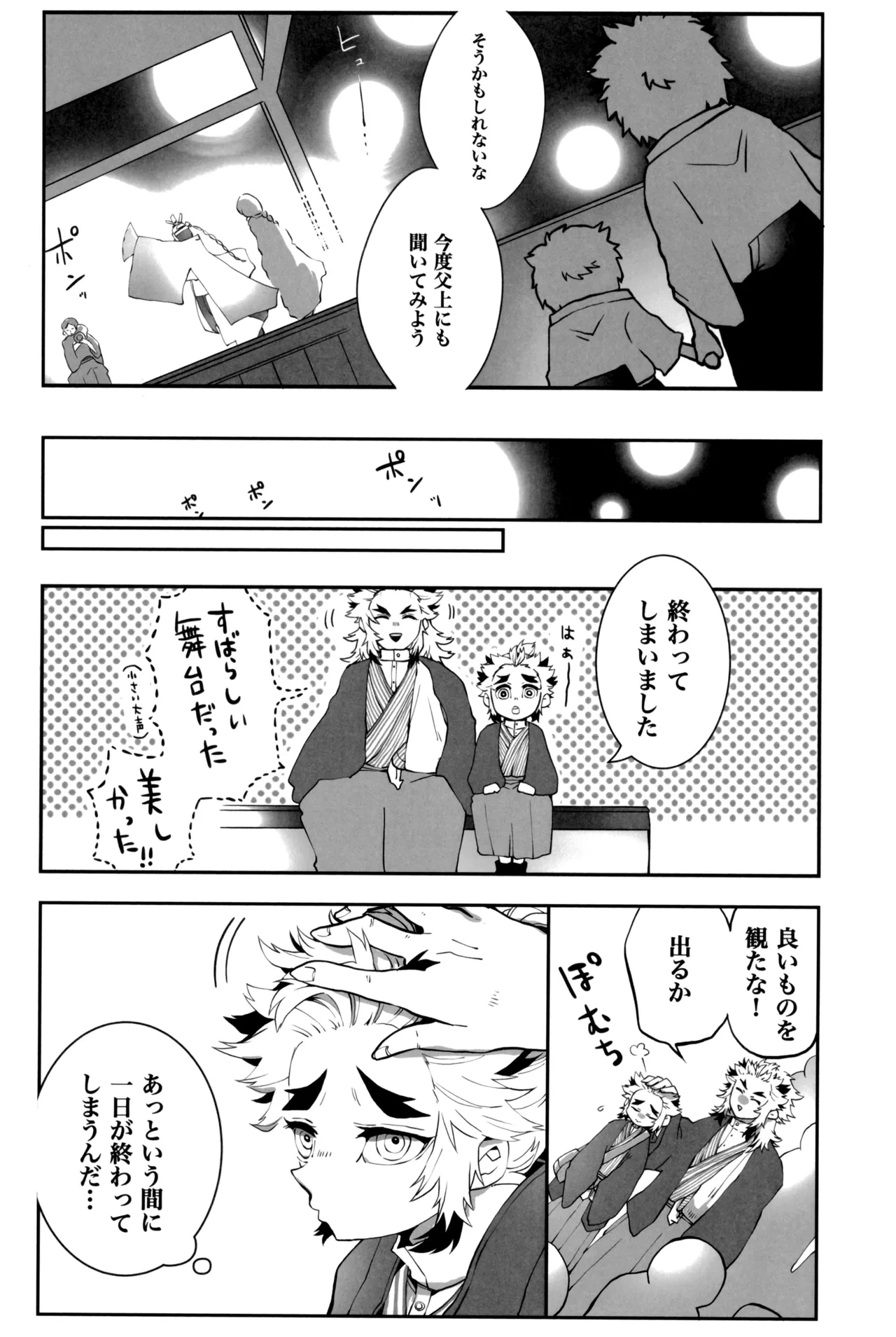 หน้า 37