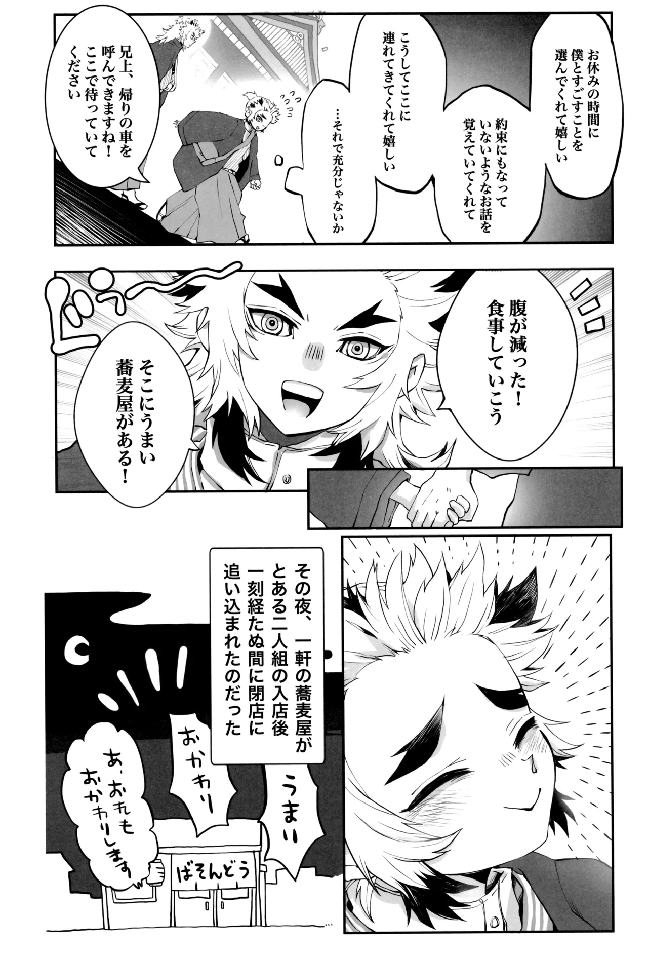 หน้า 38