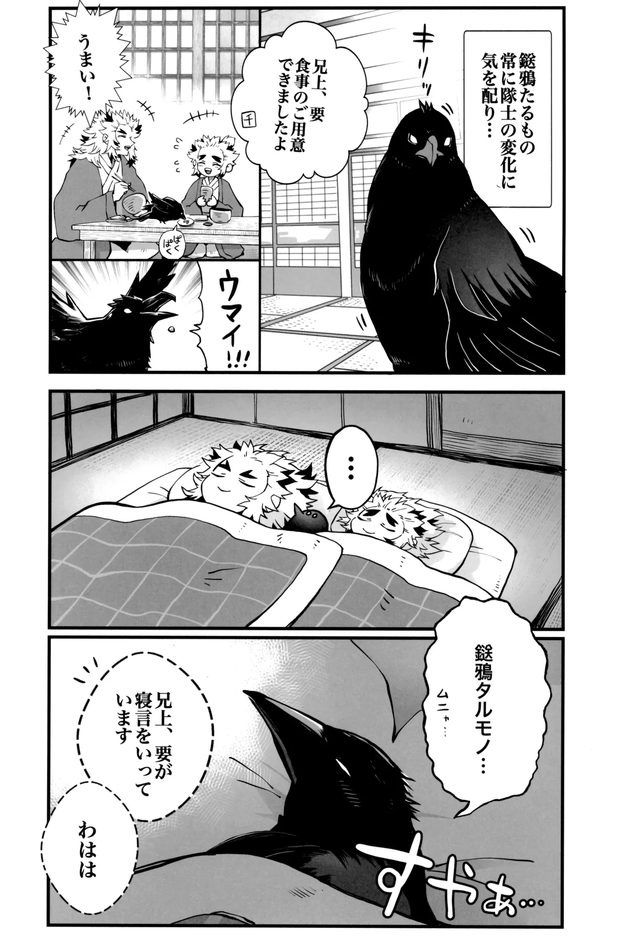 หน้า 41